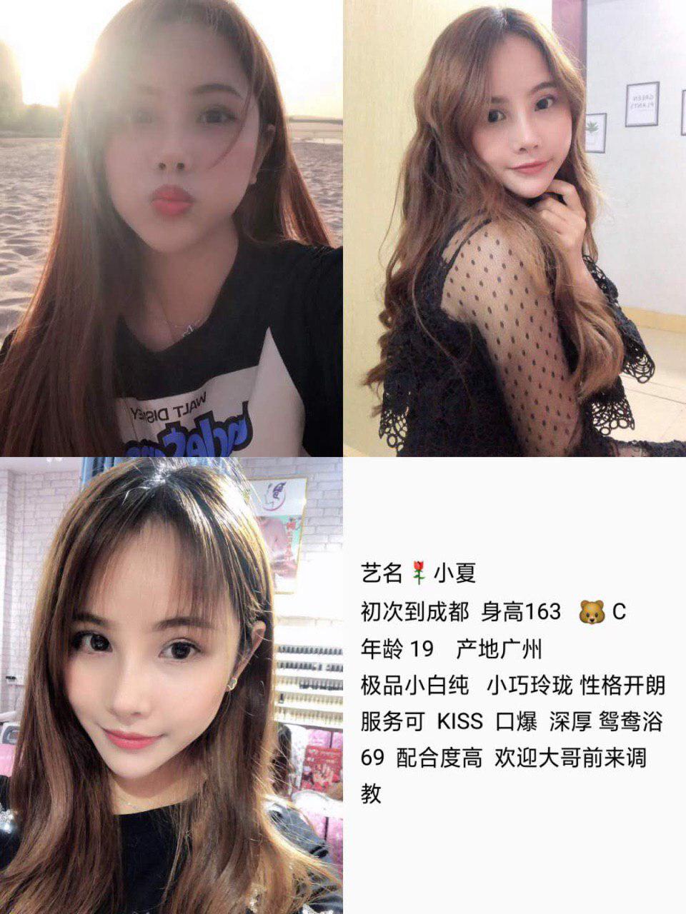 我们情约会无修正